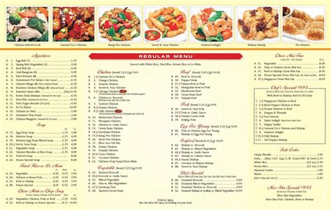 Hot wok bloomington il menu